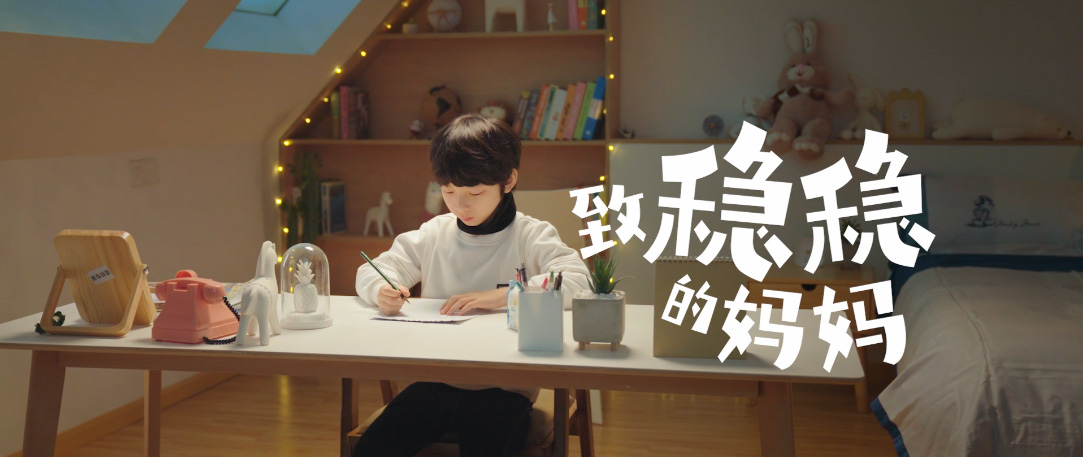 1-興業(yè)銀行 × 宣傳片